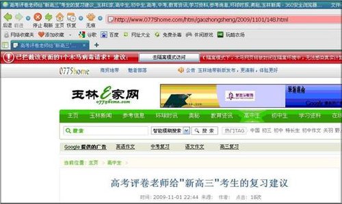 微软曝出史上最大安全漏洞